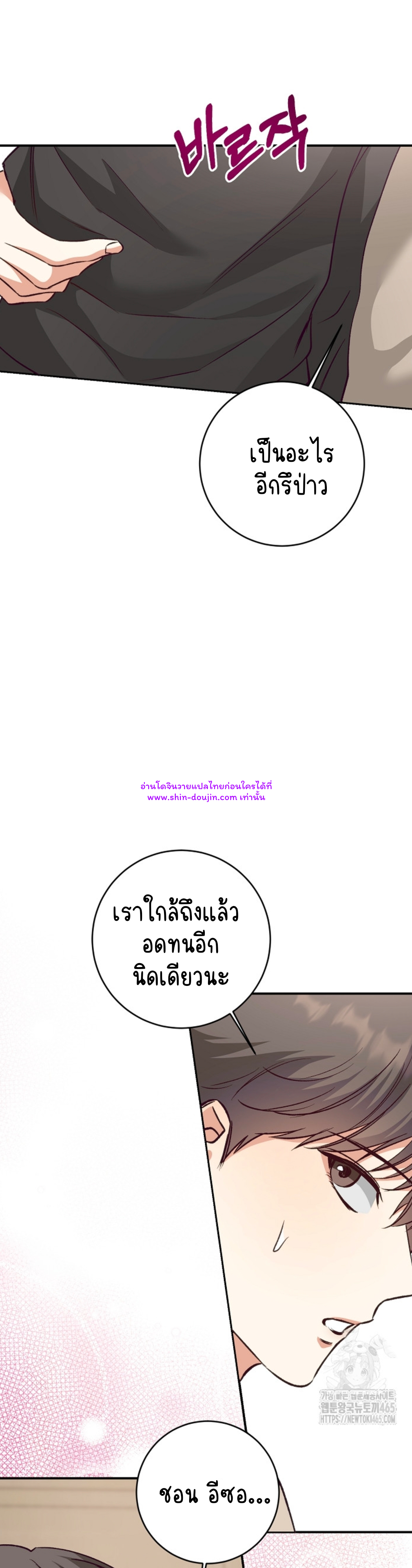Dandelion Flower Observation Diary EP 13